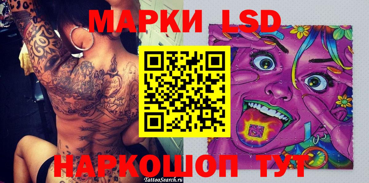 Наркотические марки 1,5мг  Вход с VPN  купить  сайты  Наркотические марки 1,5мг  Моздок 