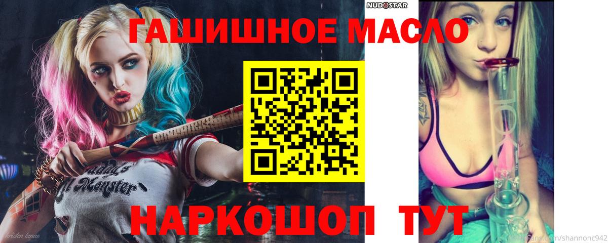 ТГК вейп Моздок