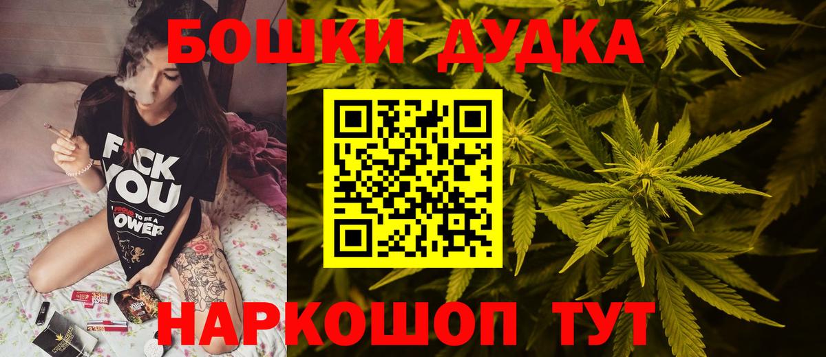 Моздок  Бошки марихуана тримм  Вход с VPN  Марихуана AK-47  Шишки марихуана AK-47  Каннабис тримм 